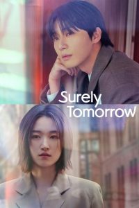Surely Tomorrow
 2025 فردایی حتمی