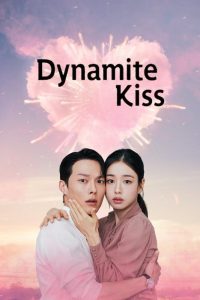 Dynamite Kiss 2025 بوسه انفجاری