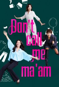 Don't Call Me Ma'am 2025 به من نگو ​​خانم