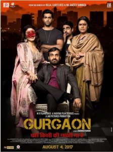 Gurgaon 2017 گرگان