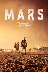 Mars 2016 مریخ