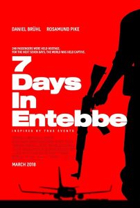 7 Days in Entebbe 2018 هفت روز در انتبه