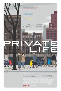 Private Life 2018 زندگی خصوصی