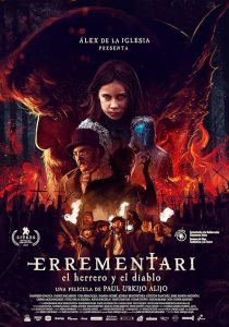 Errementari 2017  آهنگر