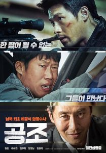 Confidential Assignment 2017 تکلیف محرمانه