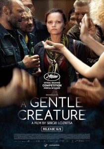 A Gentle Creature 2017 موجودی مهربان