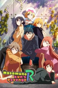 Masamune-kun's Revenge
 2017 انتقام ماسامونه کون