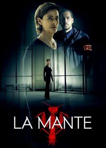 La Mante 2017 مانتیس