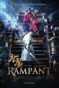 Rampant 2018 شیوع