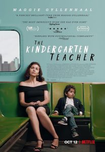 The Kindergarten Teacher 2018 مربی مهدکودک