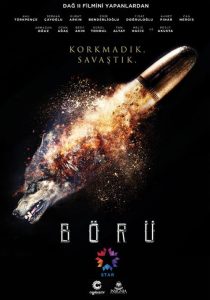 Wolf 2018 گرگ