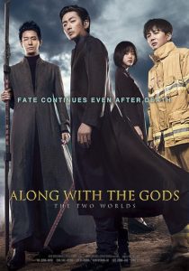 Along With the Gods: The Two Worlds 2017 همراه با خدایان: دو جهان