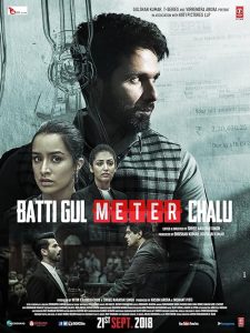 Batti Gul Meter Chalu 2018 باتی گول متر چالو