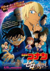 Detective Conan: Zero the Enforcer 2018 کارآگاه کونان: زیروی انتقام‌ جو