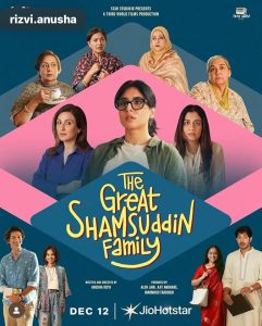 Shamsuddin Family 2025 خانواده بزرگ شمس الدین