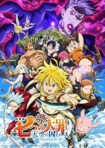 The Seven Deadly Sins: Prisoners of the Sky 2018 هفت گناه کبیره: زندانیان آسمان