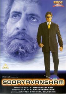 Sooryavansham 1999 از نسل آفتاب