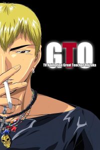 Great Teacher Onizuka 1999 معلم بزرگ اونیزوکا