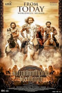 Ponniyin Selvan: Part I 2022 پونییین ساوان بخش 1