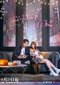 Falling Into Your Smile 2021 عاشق لبخندت شدم