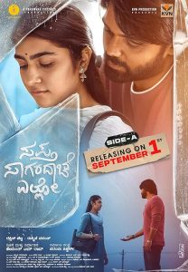 Saptha Sagaradaache Ello - Side A 2023 Saptha Sagaradaache Ello - سمت A