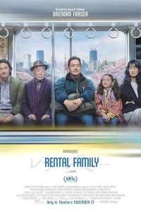 Rental Family 2025 خانواده اجاره ای