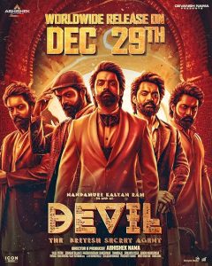 Devil 2023 شیطان