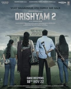 Drishyam 2 2022 ظاهر فریب 2