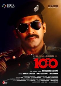 The 100 2025 100