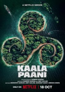 Kaala Paani 2023 کاله پانی