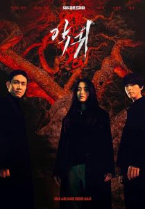 Revenant 2023 بازگشته