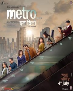 Metro in Dino 2025 مترو در دینو