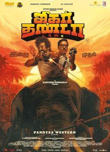 Jigarthanda Double X 2023 جیگارتاندا دابل ایکس