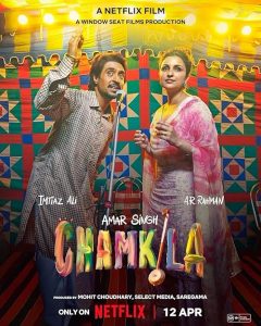 Amar Singh Chamkila 2024 آمار سینگ چامکیلا
