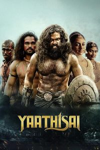 Yaathisai 2023 یااتیسایی