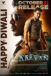 Aaryan 2025 آریان
