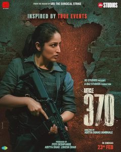 Article 370 2024 ماده 370