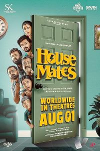 House Mates 2025 همسران خانه