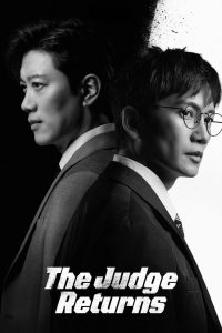 The Judge Returns 2026 قاضی برمی گردد