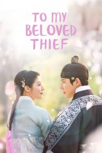 To My Beloved Thief 2026 به دزد عزیزم