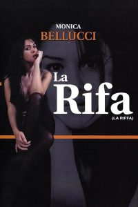 The Raffle 1991 قرعه کشی