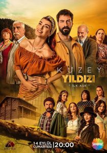 Kuzey Yildizi 2019 ستاره شمالی