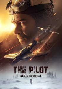 The Pilot: A Battle for Survival 2021 خلبان: نبردی برای بقا