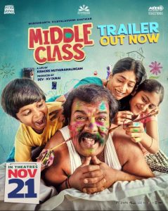 Middle Class 2025 طبقه متوسط