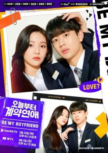 Be My Boyfriend 2021 دوست پسر من باش
