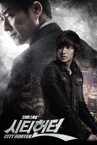 City Hunter 2011 شکارچی شهر