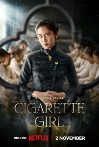 Cigarette Girl 2023 دختر سیگاری