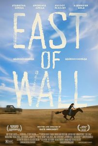East of Wall 2025 شرق دیوار