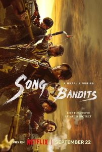 Song of the Bandits 2023 آواز راهزنان