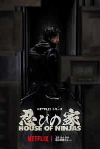 House of Ninjas 2024 خاندان نینجاها